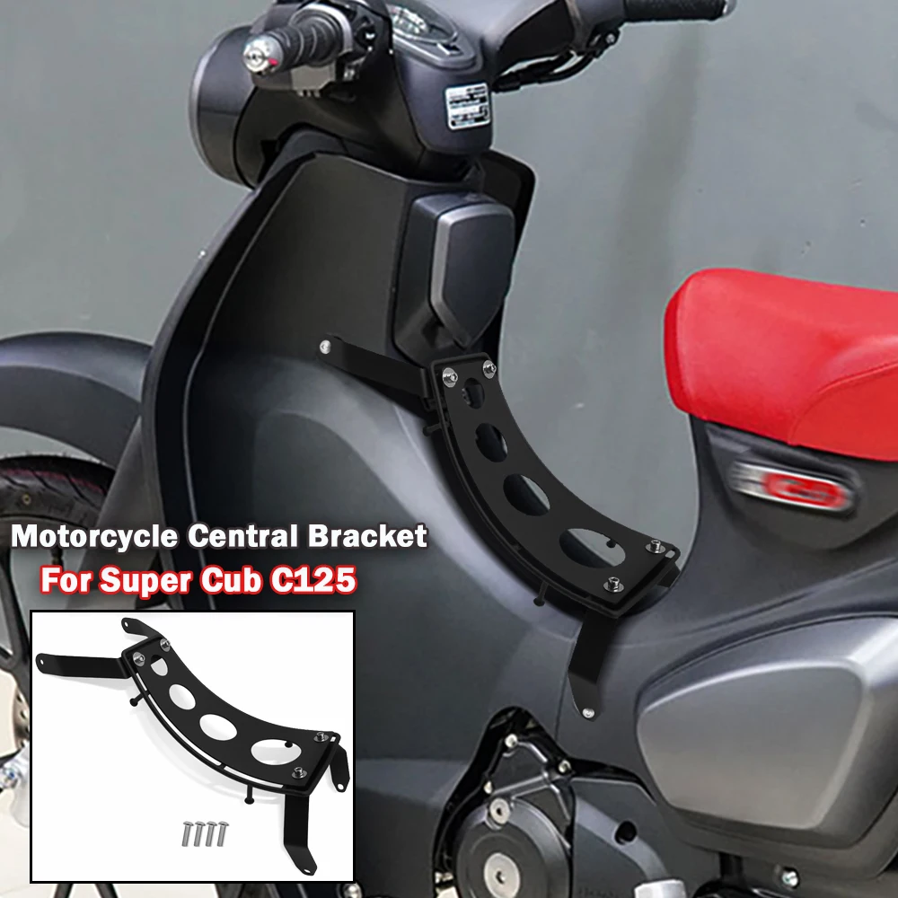 

Для центральной защиты подставки для ног, защитная крышка центральной решетки, средняя пластина против царапин, кронштейн для багажа Super Cub C125 2022-2025