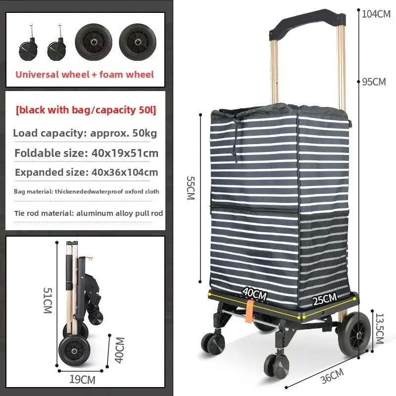 عربة سحبتة يدويًا، مقطورة صغيرة، عربة تسوق قابلة للطي، عربة تسوق مع حقيبة.