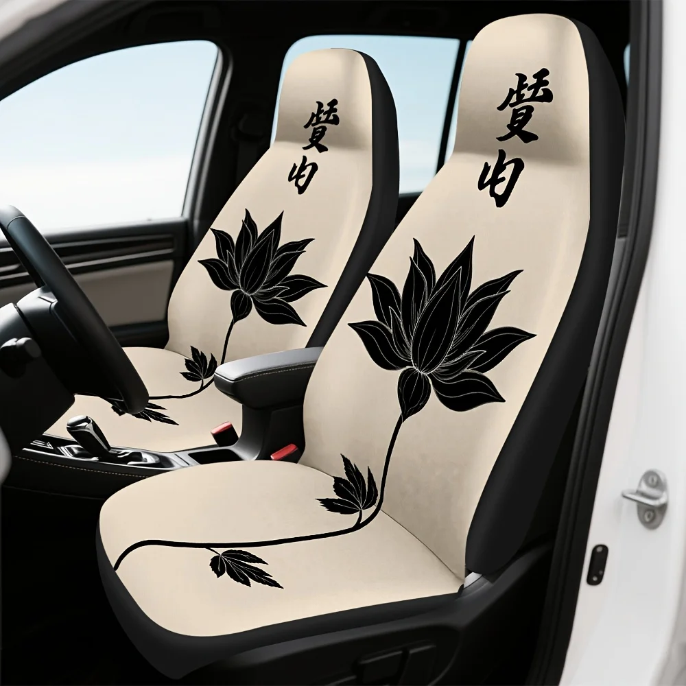 2pcs Minimalist For Lotus Ink Art Car Seat Covers - Washable & Soft, Universal Fit For Most Vehicles, With Floral Design, Stylis