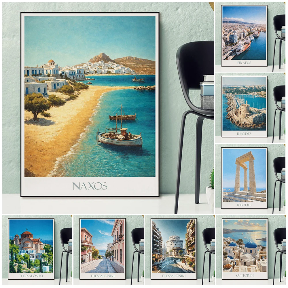 لوحة قماشية لملصق السفر باليونانية ، فن جداري مطبوع ، ديكور منزلي بدون إطار ، منزل تحت عنوان