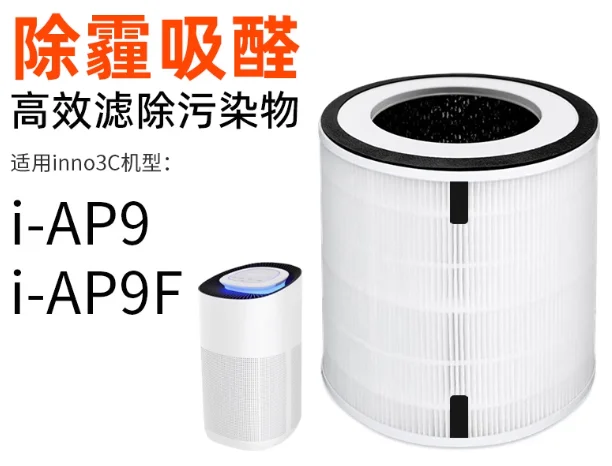 purificatore-d'aria-wifi-intelligente-cadr-da-158-m3-h-filtro-hepa-per-la-casa