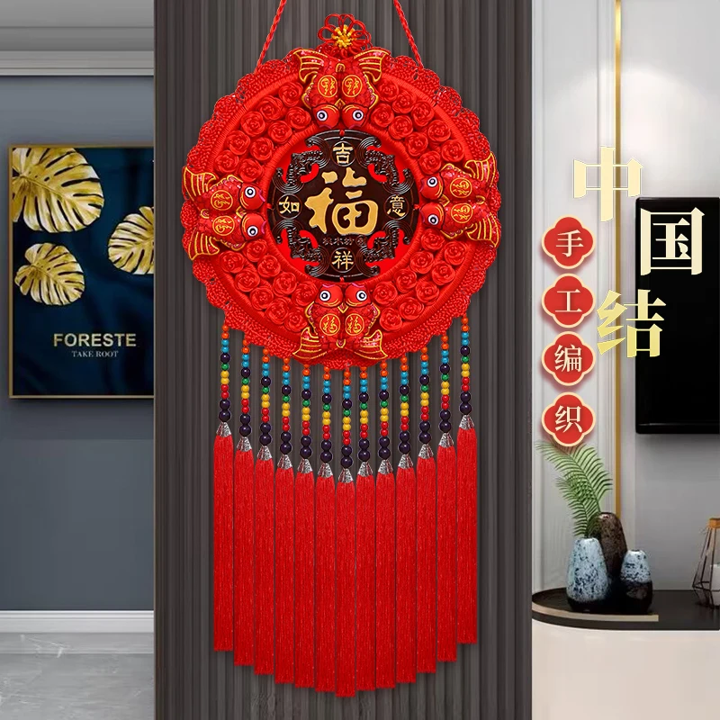 

Chinese knot pendant living room large round blessing character mahogany safe knot entrance door background wall New Year's gift