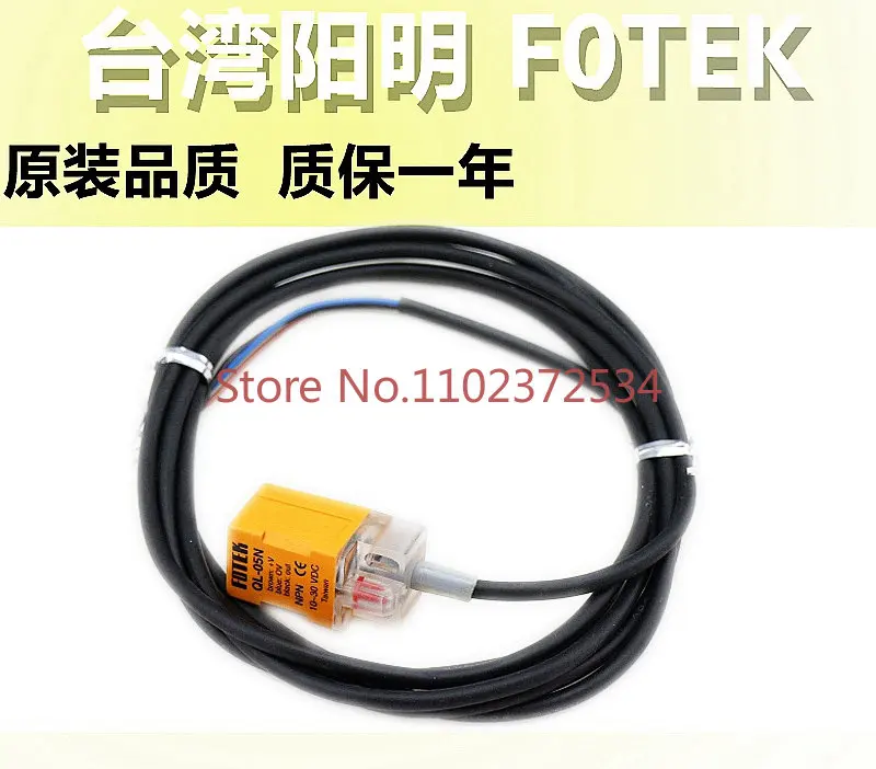 

2PCS New original quality Taiwan Yangming FOTEK proximity photoelectric switch QL-05N QL-05N