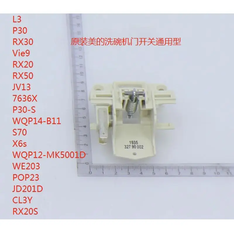 Original factory Midea dishwasher door switch assembly 60N/30N single stage 125/250VAC, 160000048