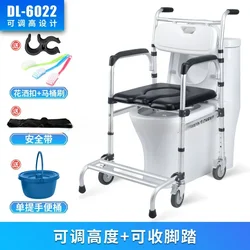 6022 Height-adjustable Bathroom Shower Chair for Elderly, Bath Stool with Wheels, Care Seat, Bathing Chair, Shower Bench