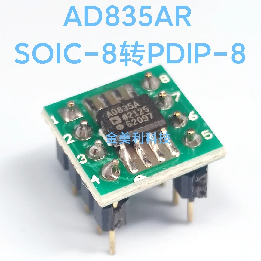 AD8132ARZ  AD8132AR  AD835ARZ  AD835AR  SOIC-8  convert to PDIP-8 ，Weld the finished product well