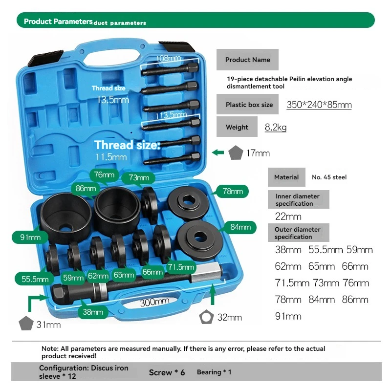 Auto Front Wheel Bearing Removal Installation Tool Iron Sleeve Elevation Bushing Pull Out Device