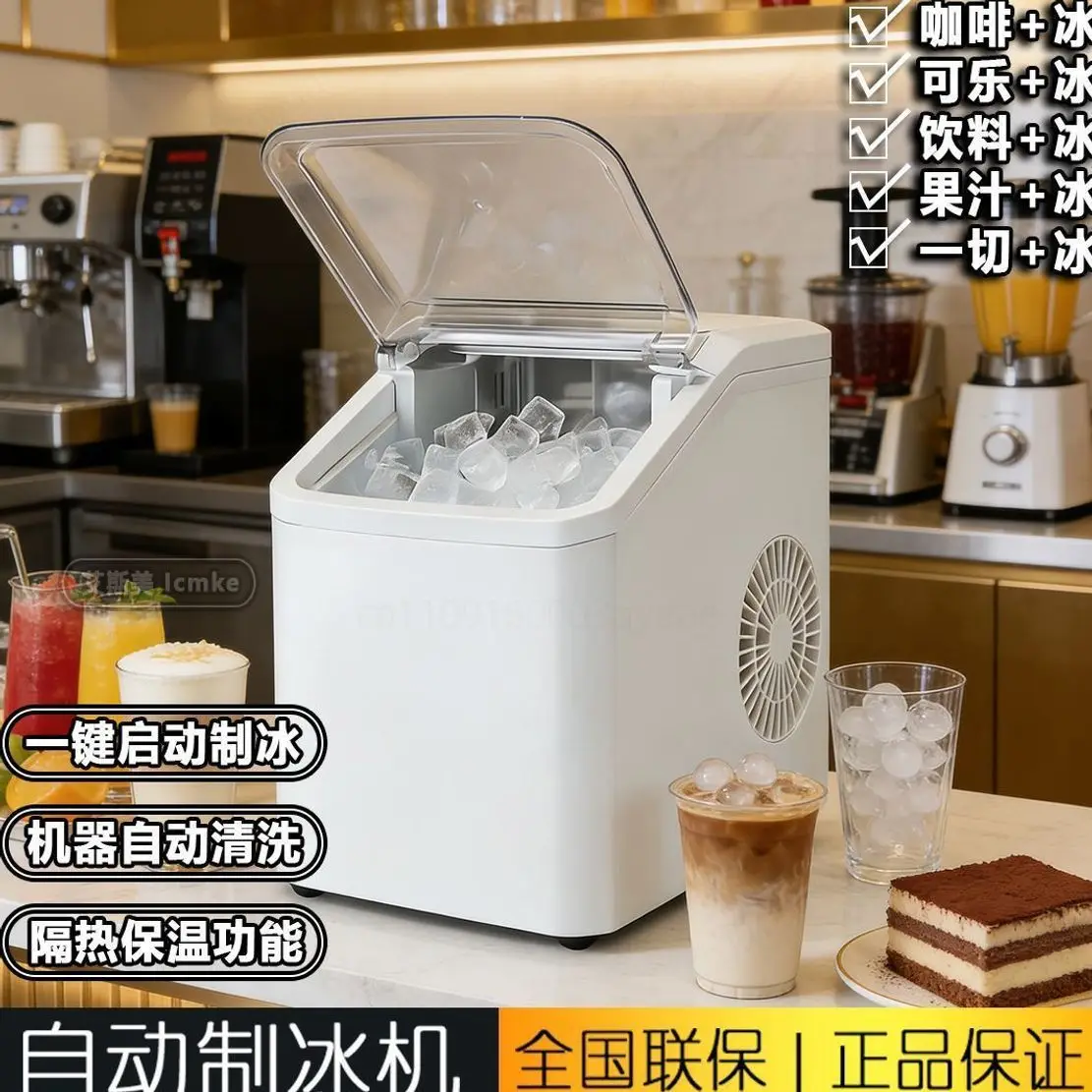 Basic Portable Countertop Ice Maker 15kg Daily Output 6 Mins Fast Ice Making Automatic Household Mini Ice Cube Machine