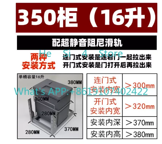Kitchen Damping Rail Pull-out Basket Hidden Embedded Trash Can with Lid Cabinet Inside Rice Sorting Storage Box Shallow Narrow