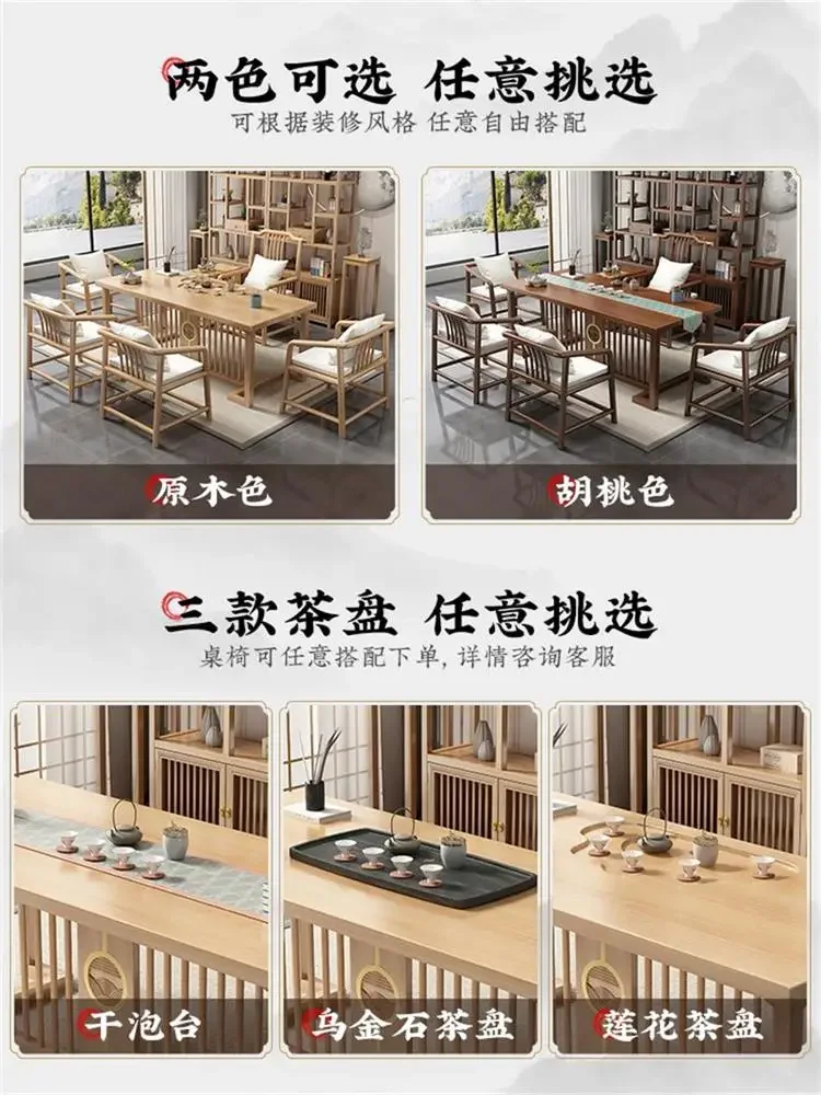 New Chinese style solid woodtable and chair combination, modern and minimalist Kung Fu Zen style office home tea brewing tablers