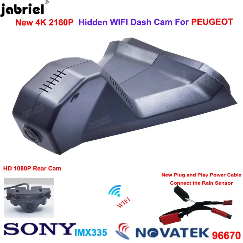 

2K 4K Wifi Car DVR Dash Cam Rear Camera for Peugeot 4008 5008 3008 for DS DS4 DS5 DS5LS DS6 DS7 DS9 for Citroen C2 C3 C4 C5 C6