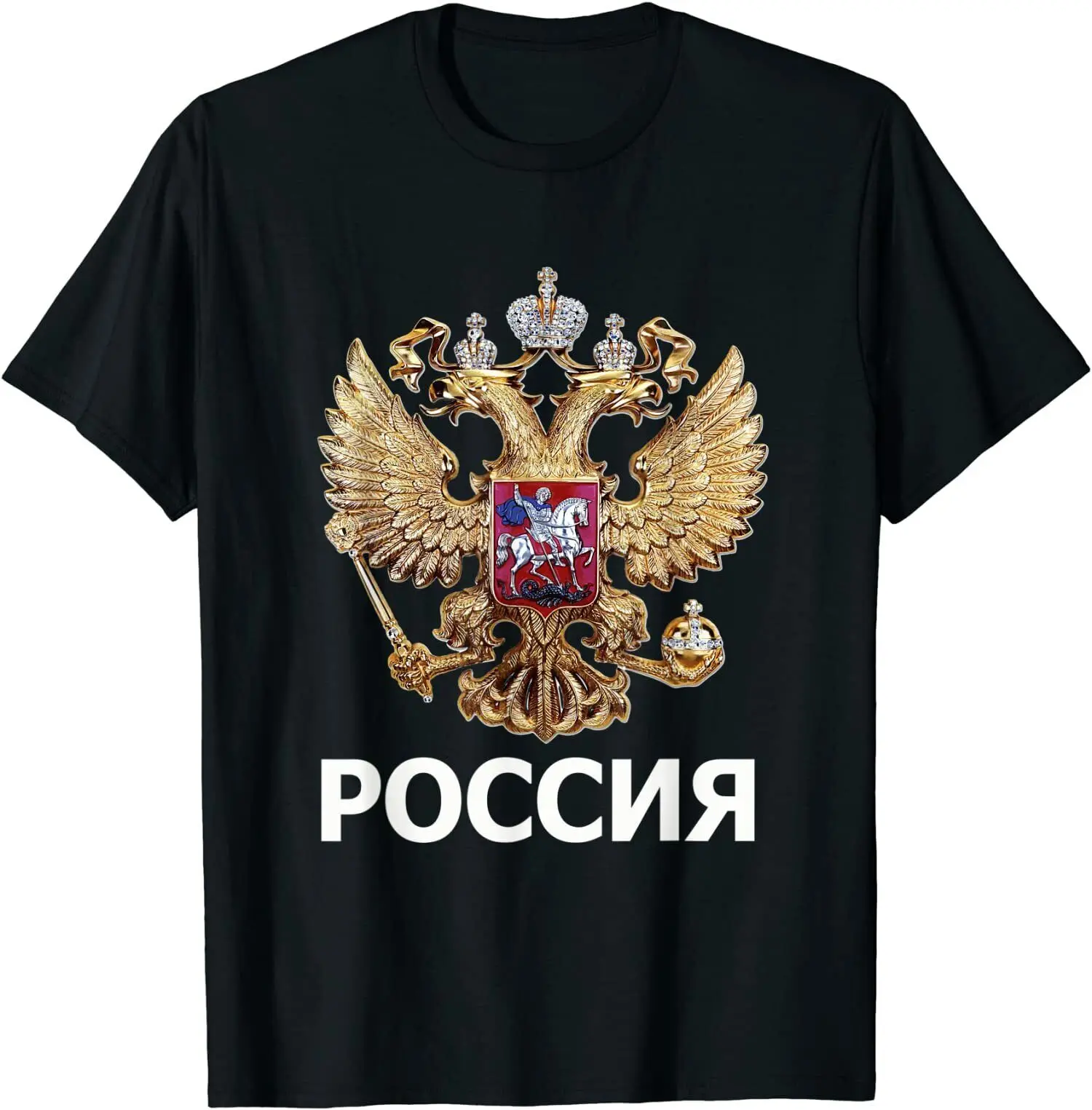 NEW LIMITED Russia Coat of Arms Russian Language Vintage Tee T-Shirt