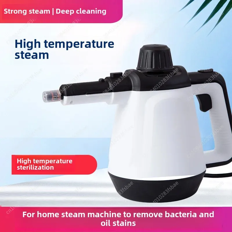 High Temperature High Pressure Hand-held Steam Cleaner, Multi-functional Integrated Kitchen Range Hood, Home Appliance Cleaning