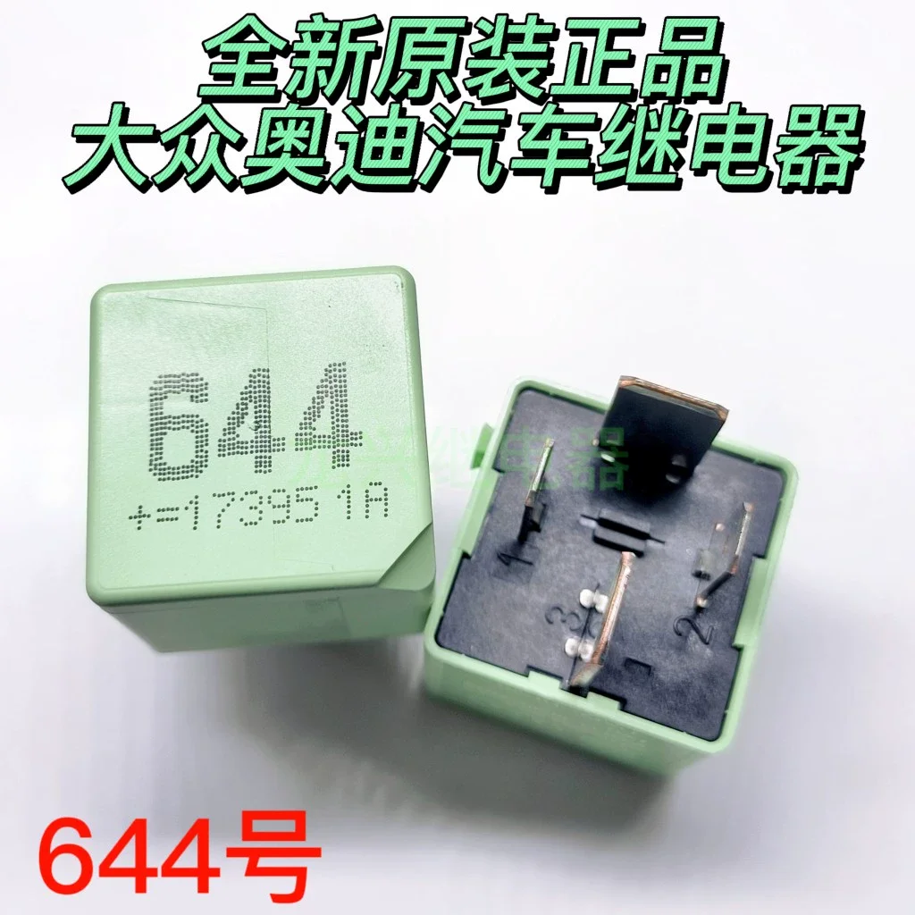 100% NEW  644 4H0 951 253 V23136-J0006-X079 AUTO CAR RELAY 1PCS For VW Phideon Lavida Lavuda Santana Audi Q3 RS3 A4 S4 A6L A6 S6