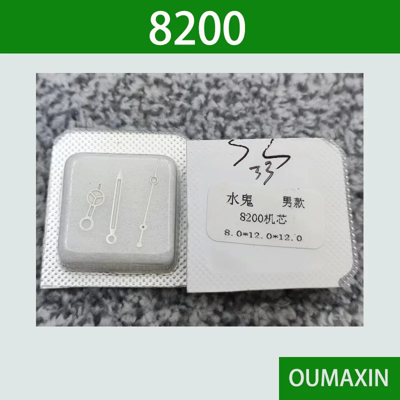 Watch accessories suitable for Rolex watch with 8200 movement, hour minute second needle, luminous blue color