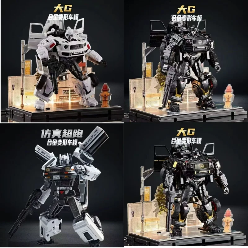 

В наличии: Детская игрушка-трансформер G1, модель автомобиля, коллекционный предмет, подарок на Новый год