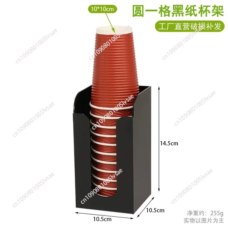 Bamboo/Black red Acrylic Storage Rack Coffee Tea Shop Cup Holder many grid Appliances Disposable Frame Taker