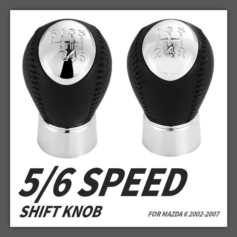 

5/6-скоростная механическая коробка передач, автомобильные аксессуары, ручка переключения передач для MAZDA 6 2002 2003 2004 2005 2006 2007, автомобильный Стайлинг