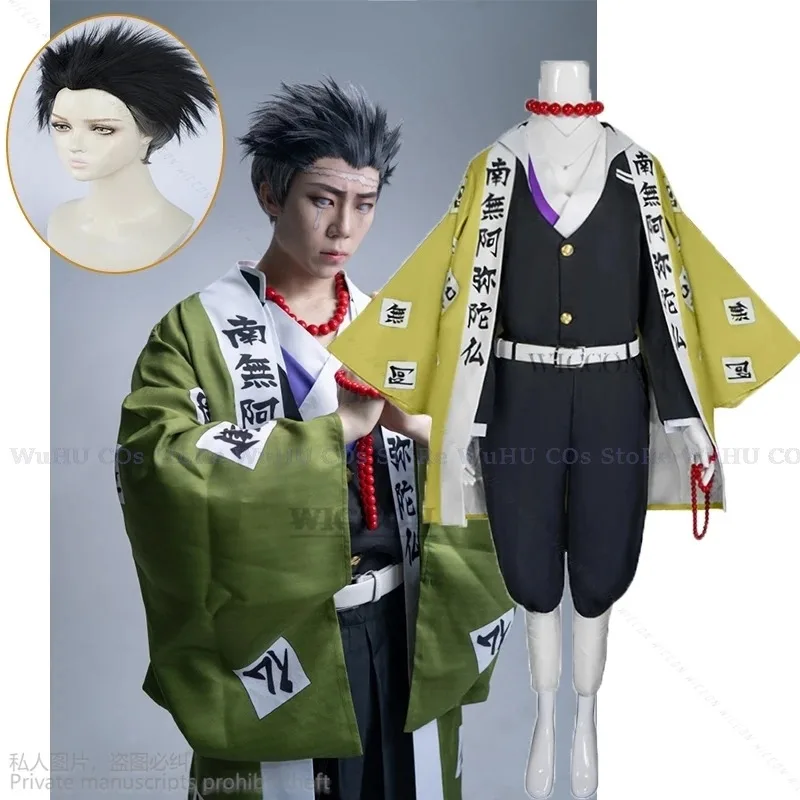 2025 disfraz de Anime Kimetsu Himejima Kyoumei Kimono hombres disfraces de Halloween Cosplay No Yaiba pelucas calor corto Cos japonés