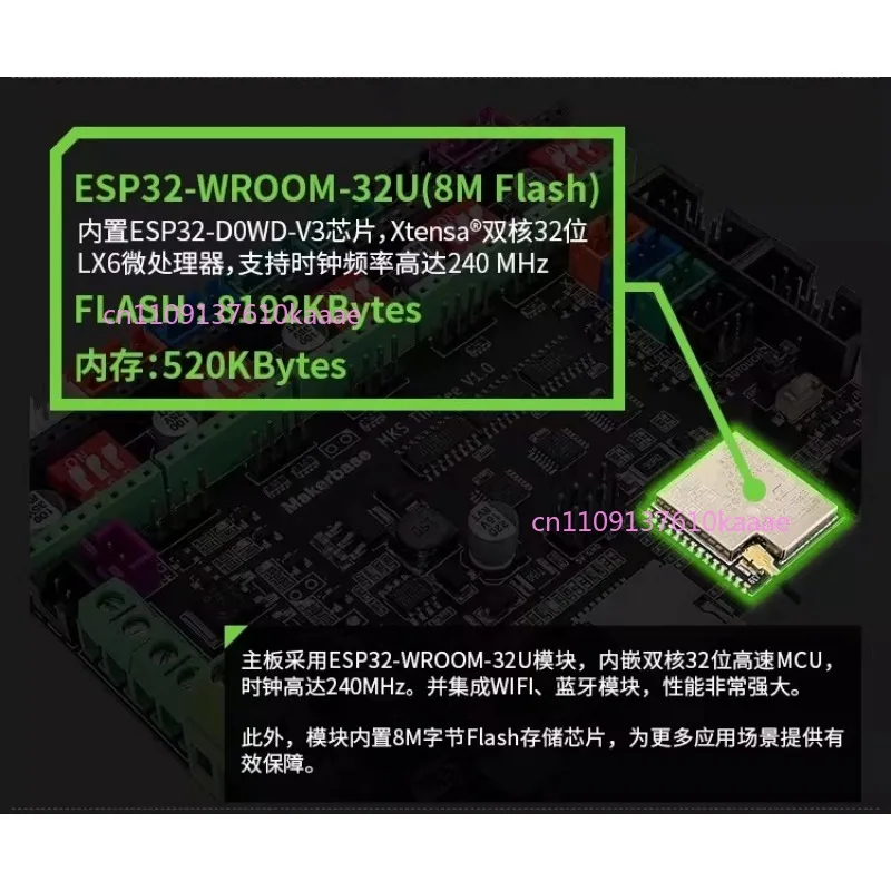 3D Printing Motherboard ESP32 WIFI MINI12864