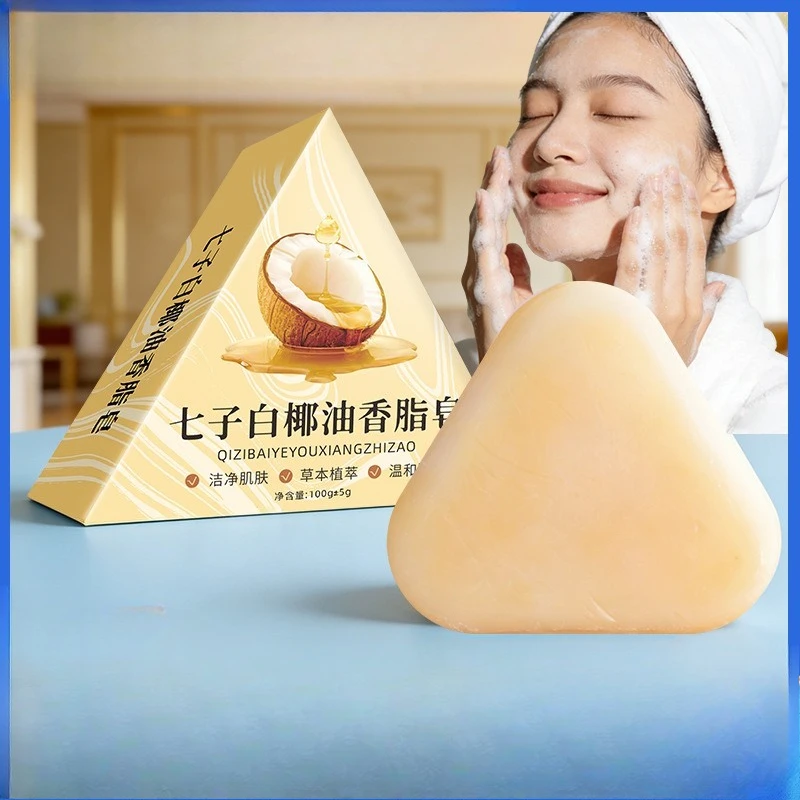 チーズバイココナッツオイル石鹸バー手作り天然美白洗顔料、優しく角質除去し、潤いを与え、滑らかで輝く肌へ