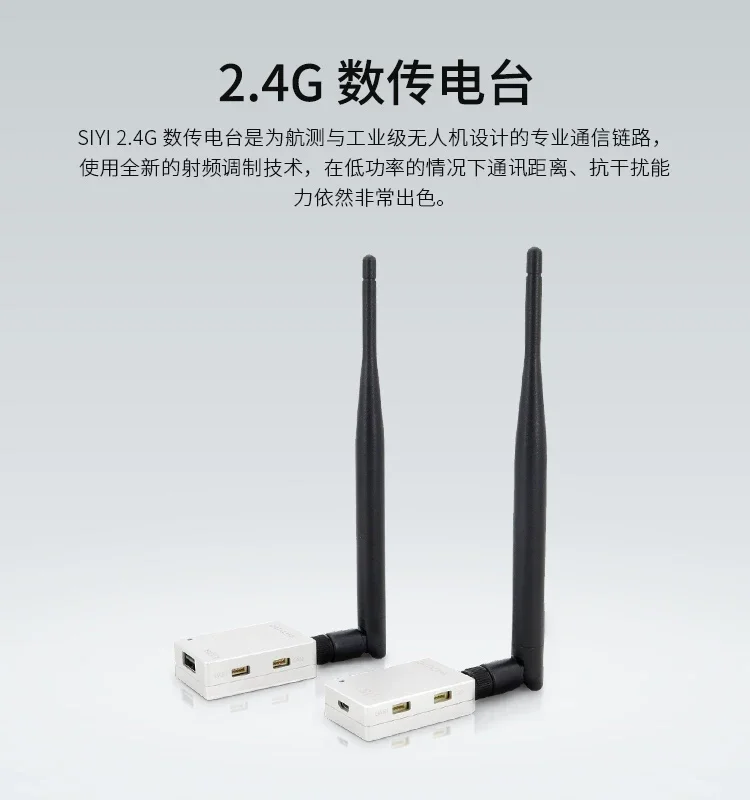 

SIYI 20KM 2.4G Datalink Radio Telemetry Transmitter and Receiver for UAV Drone Pixhawk Flight Controller