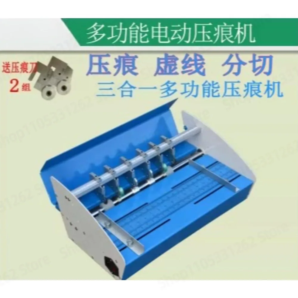 H500 Electric Paper Creasing Perforating Machine For Brochure Business Card Booklet Folding Processing