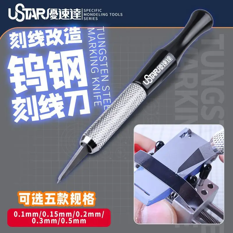 Tungsten Steel Chisel & Scraper Set 90506-510 - Panel Lining & Detailing Tool for Gundam, GK Model Modification & Building