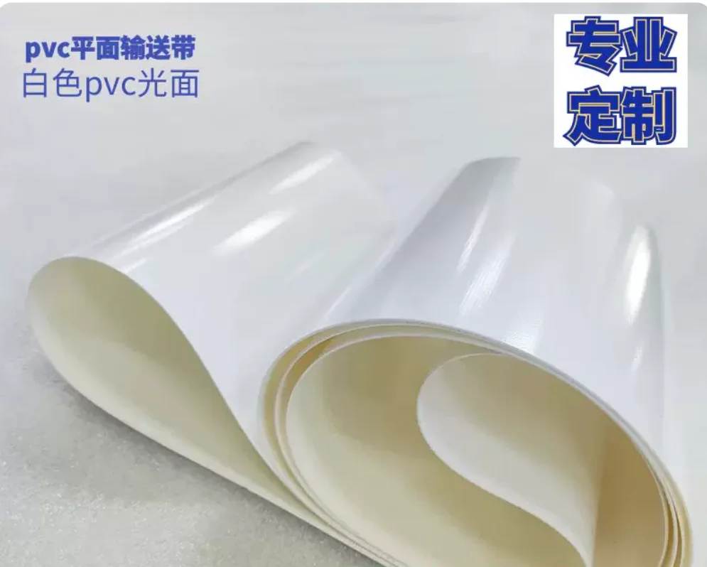 4950X300X2MM white pvc Packaging machine conveyor belt