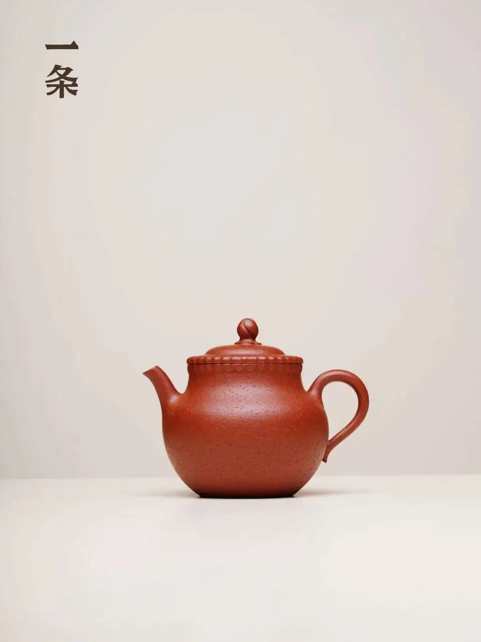 

A [Harvest] Original Mineral Clay Purple Sand Teapot, Handmade