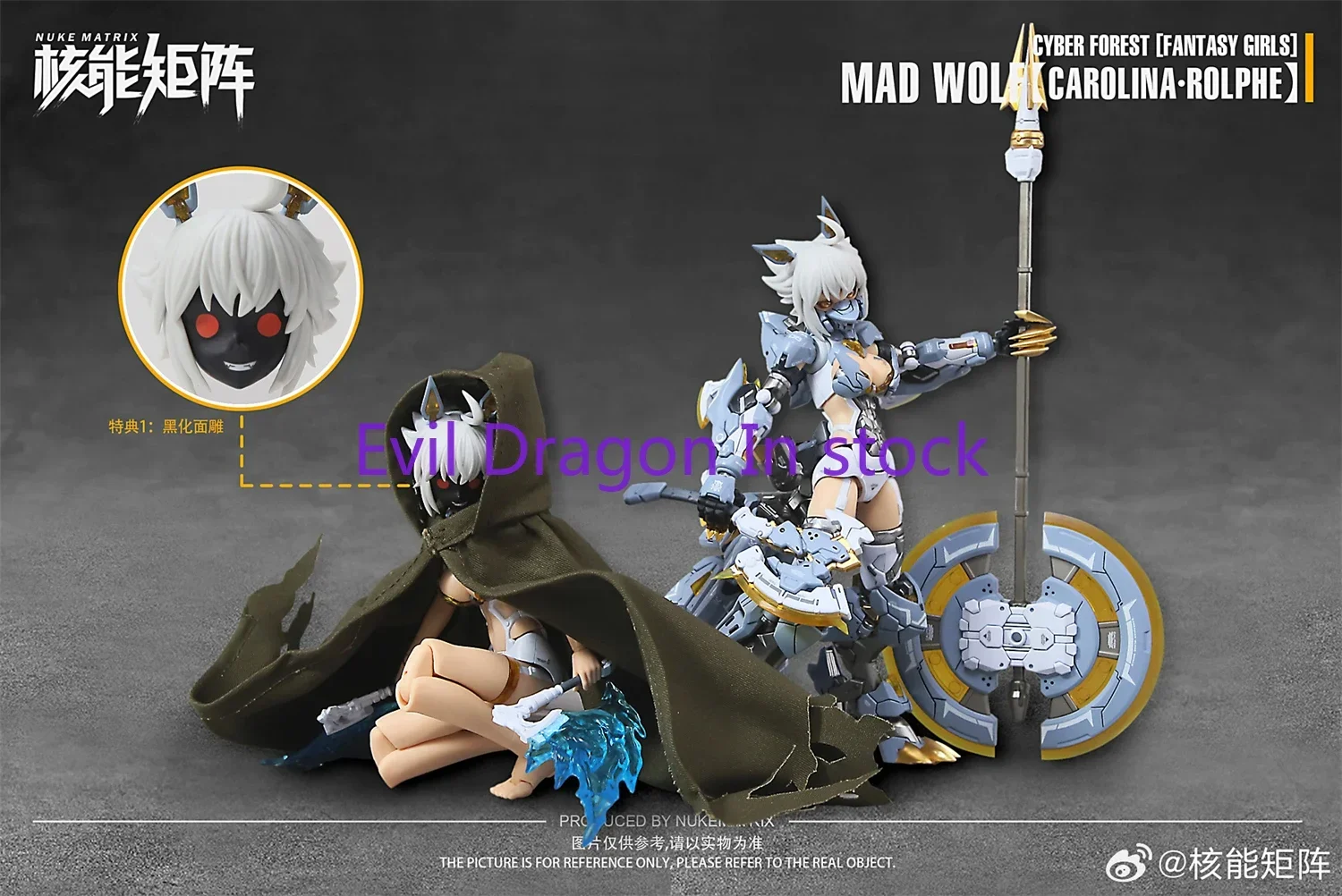

In Stock Nuke Matrix Cyber Forest Fantasy Girl MAD Wolf Carolina Rolf Mobile Suit Girl Mechanical Assembly Action Figure