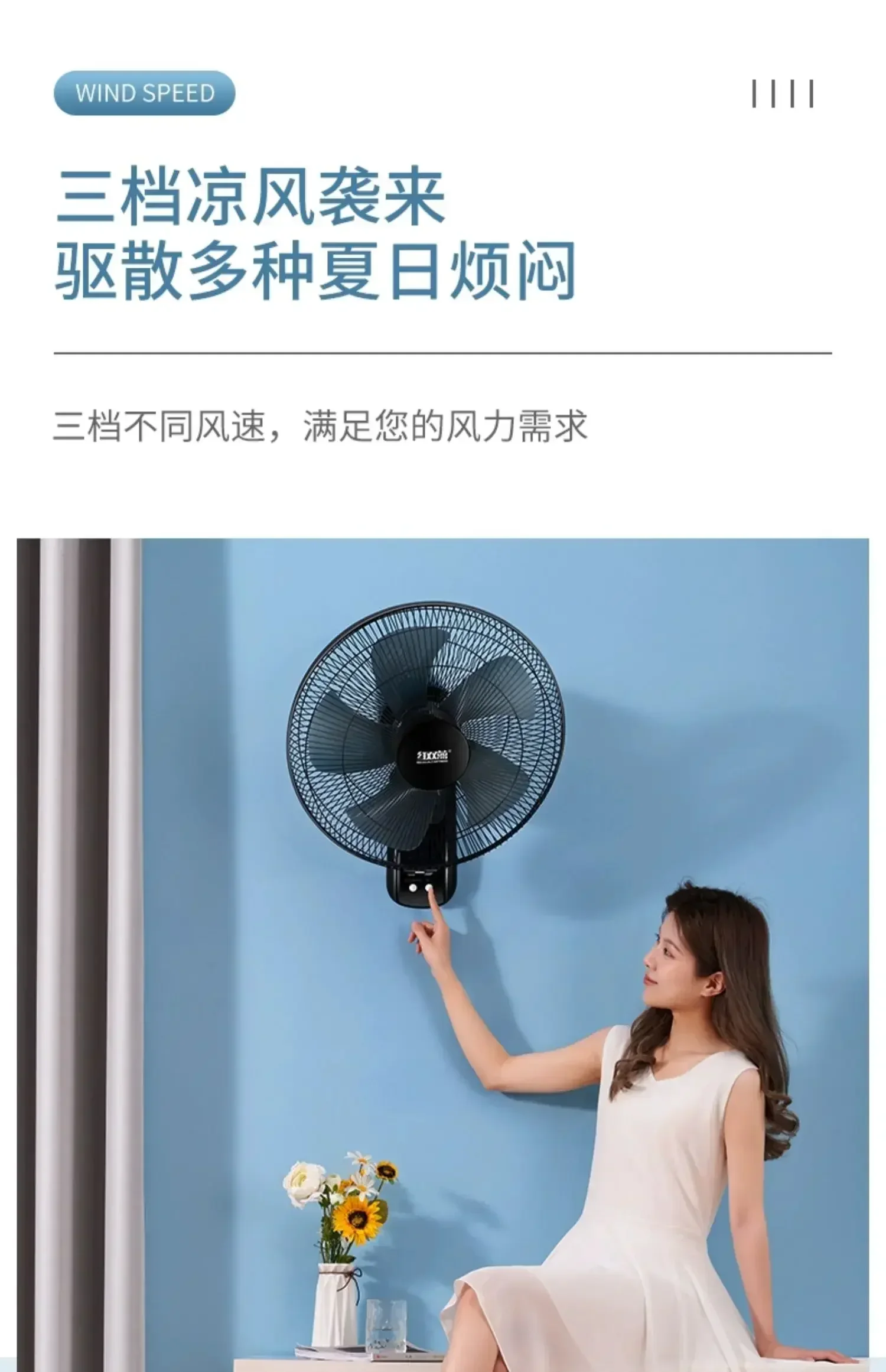 Wall fan wall light remote control electric fan merchants use wall-mounted wall strong industrial wind. 220v