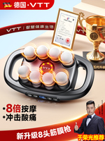 VTT fascia gun muscle massager 8 heads 16 heads men's special sarcoma instrument girls multi-functional relaxation neck gun