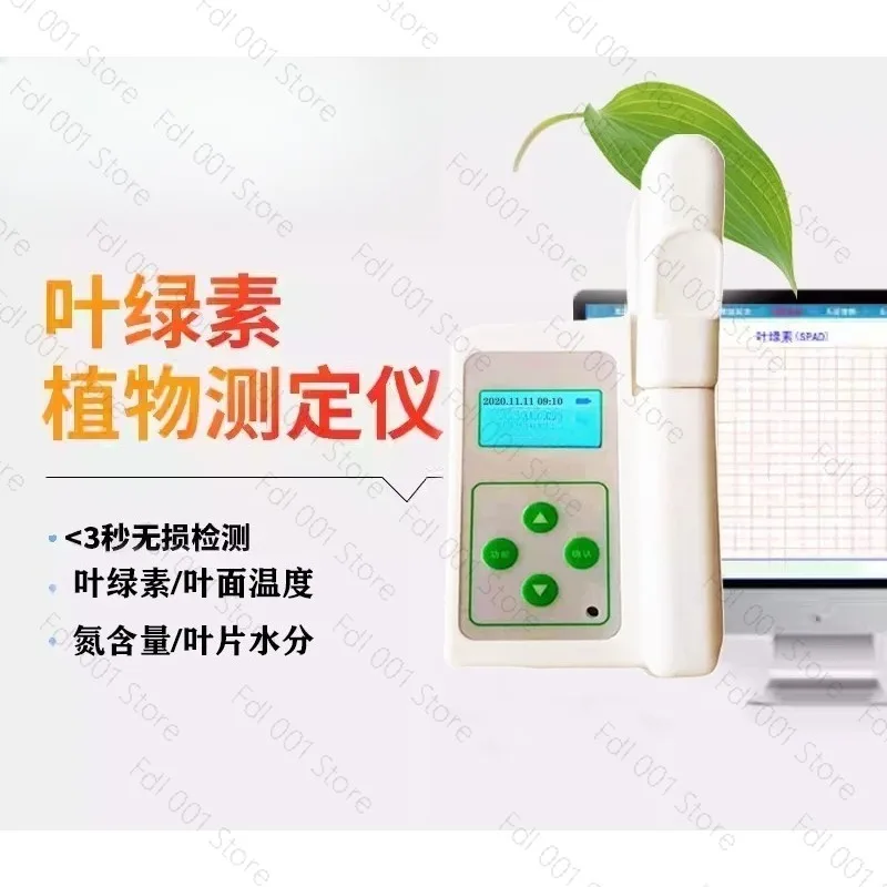 4In1 Plant Nutrition Tester Chlorophyll Meter Nitrogen Content Detector with Data Storage and Analysis for Agriculture
