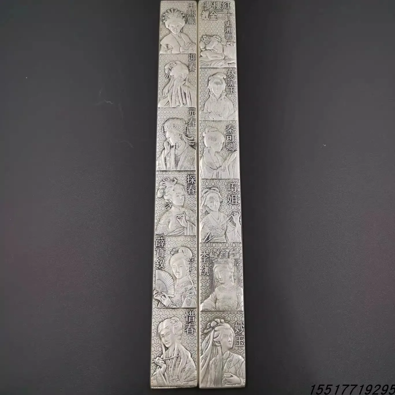 China Ancient Paper Weight Paper Pressing The 