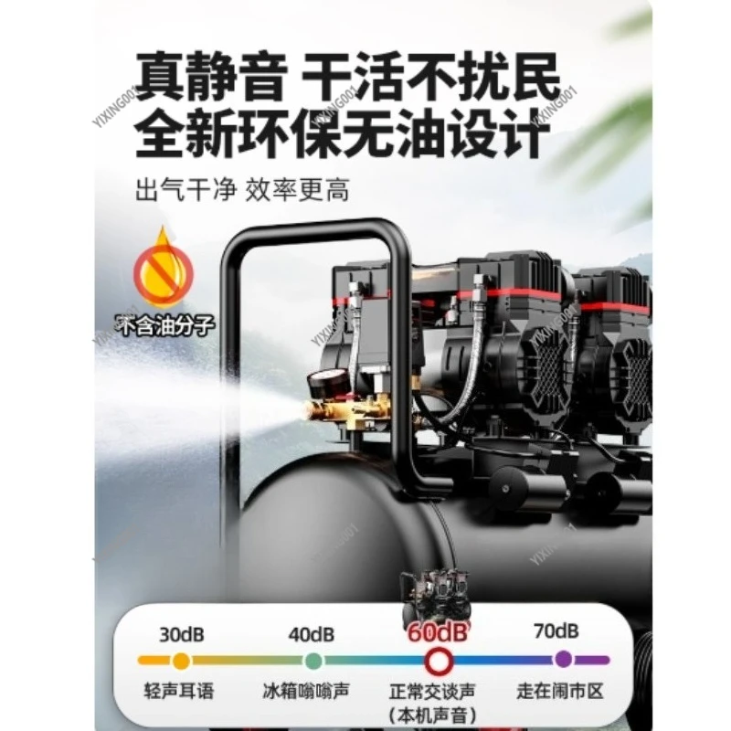 Industrial 220V Oil-Free Silent Air Compressor High Pressure Portable Pump for Woodworking