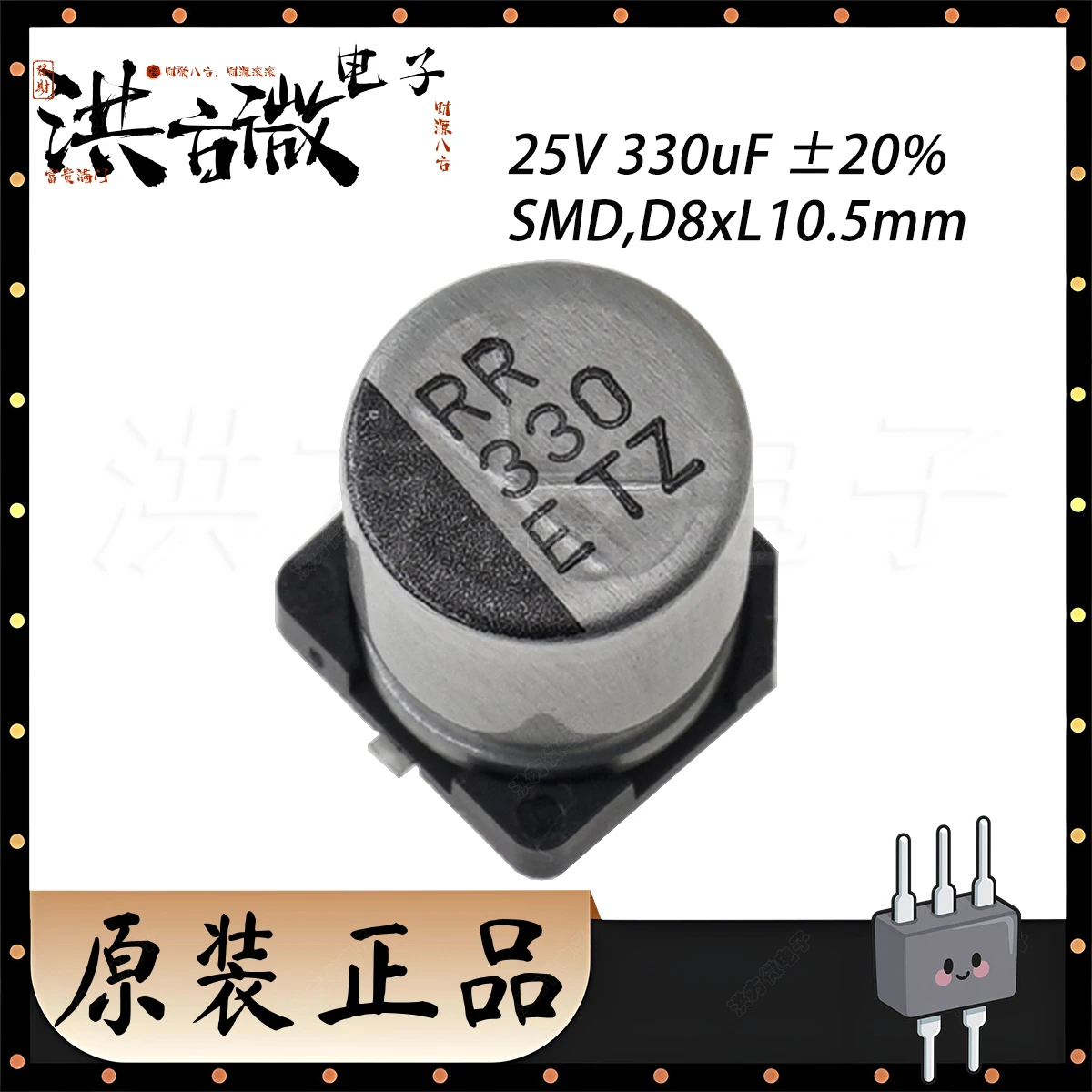 25V 330Uf 330ETZ 25…