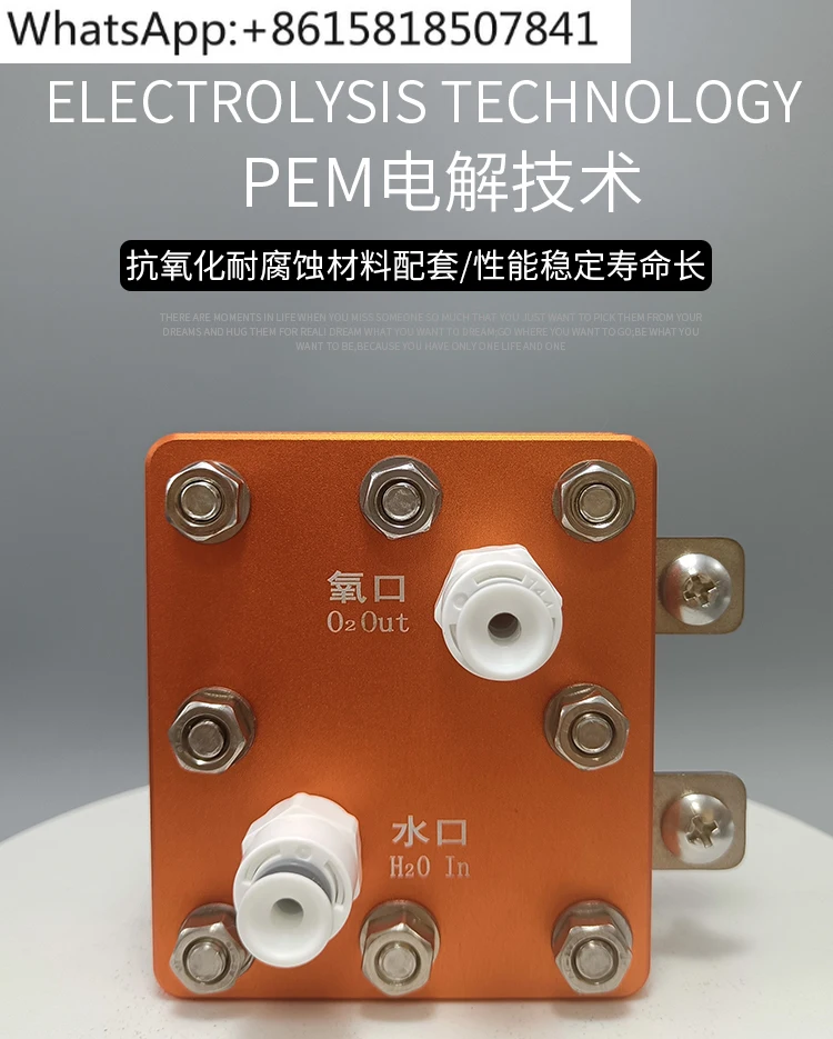 

120Ml PEM electrolyzer pure water module