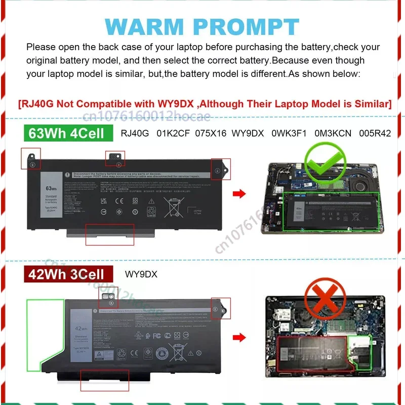 

Аккумулятор RJ40G емкостью 63 Втч для Dell Latitude 14 5420 Latitude 15 5520 Precision 15 3560