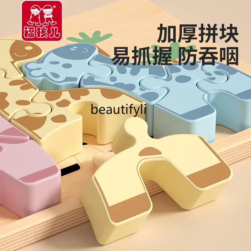 Wooden puzzle baby early childhood education educational toys baby beginner large three-dimensional puzzle