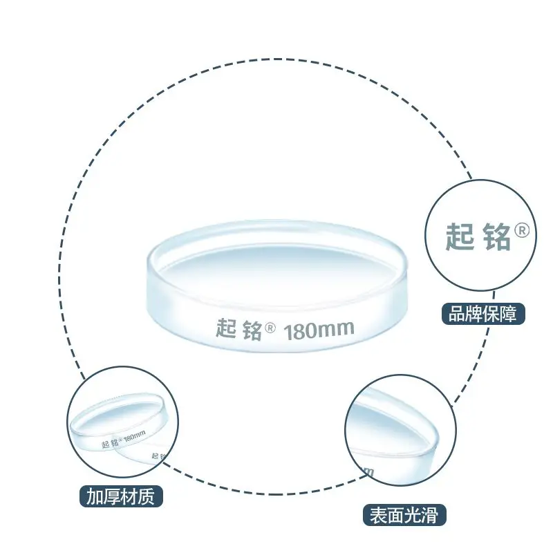 Transparent circular high-temperature resistant biological petri dish, cell and bacterial culture dish experimental instrument