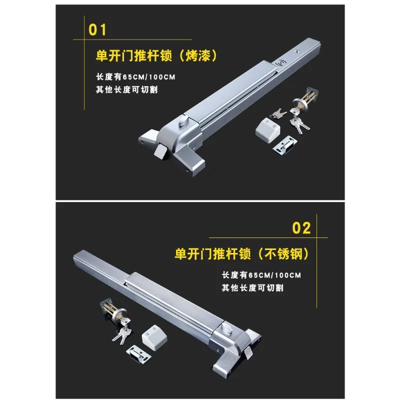 304 ステンレス鋼防火扉ロック、防火扉ロックプッシュロッドロックダブルオープン、アラーム付き火災避難扉ロック