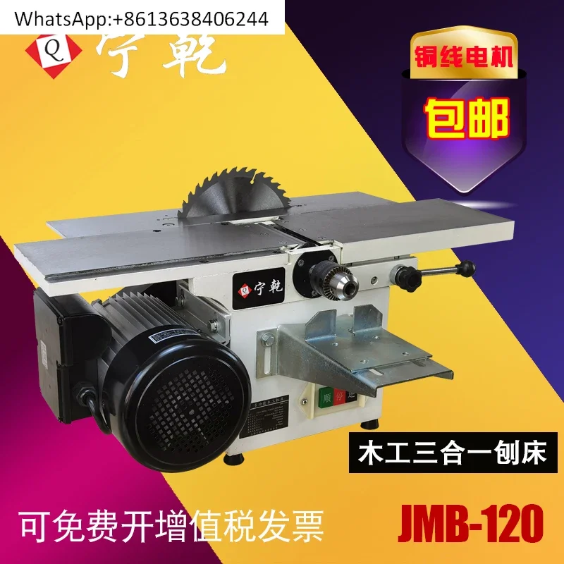 

Комбинированный стол для деревообработки, строгальный станок, бензопила, сверление, трехфункциональный комбинированный станок, электрический строгальный станок, настольная пила