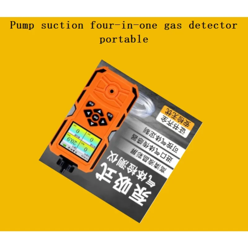 Pump suction four-in-one gas detector portable