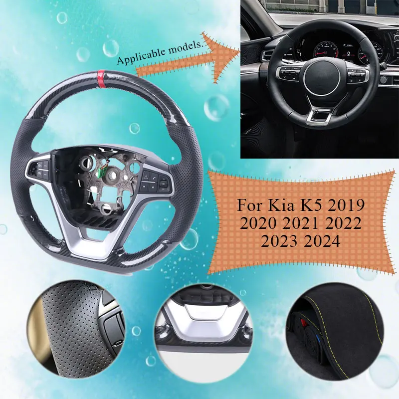 

Глянцевый чехол на руль из углеродного волокна «сделай сам» для Kia K5 2019 2020 2021 2022 2023 2024, устойчивая к царапинам ручка на руль