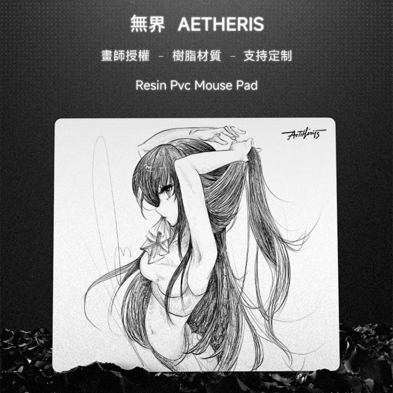 Aetheris Hard Resin Pad | Ultra Fast Startup Speed Custom Specialize E-sports Mouse Pad Smooth for 3370 Sensor Gamers Design