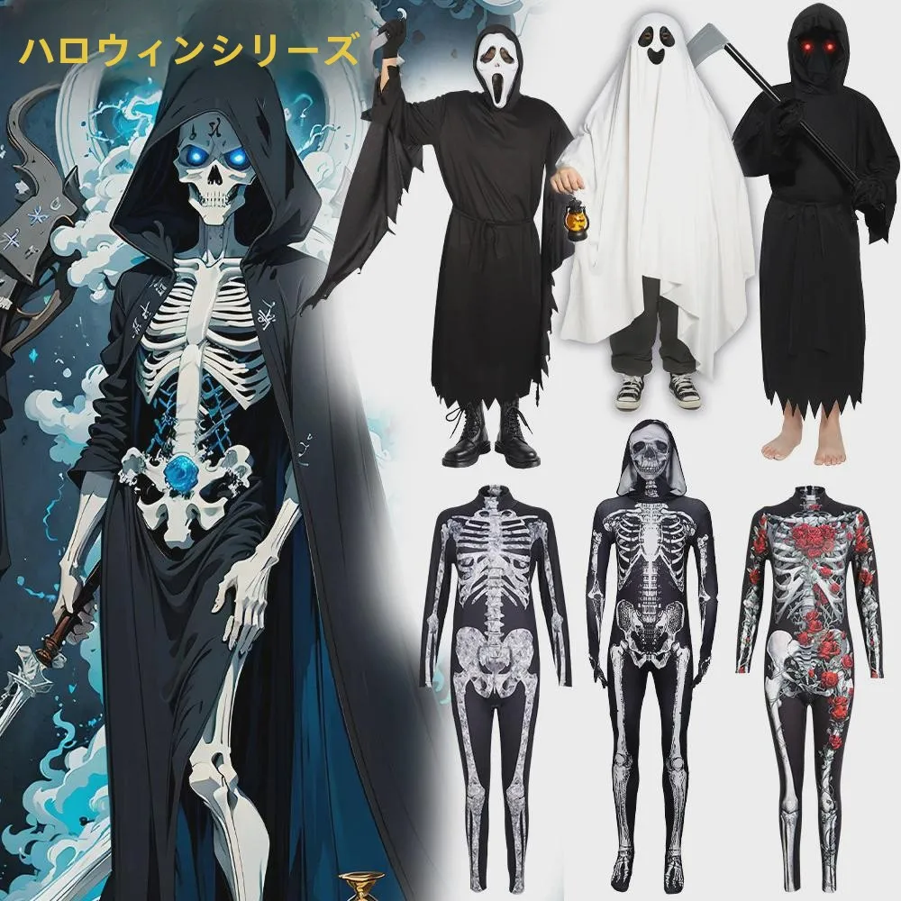

Halloween Skull Costume Children's Dress up Cosplay Costume PU Material Suitable for Ages 17 And below Made in China