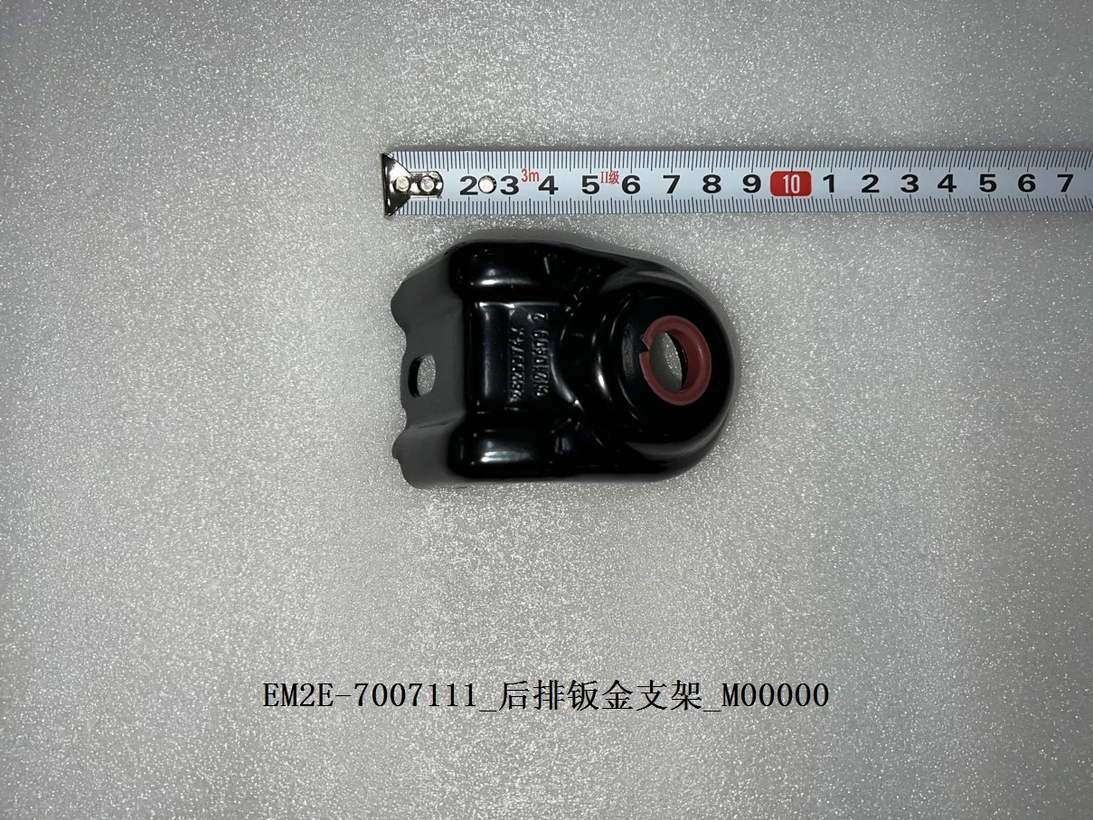 

For BYD Atto 3 Rear Metal Bracket EM2E-7007111