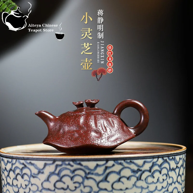 

Yixing handmade purple clay teapot raw ore iron red dragon blood sand small lingzhi kung fu tea set Chinese teapot 110ml