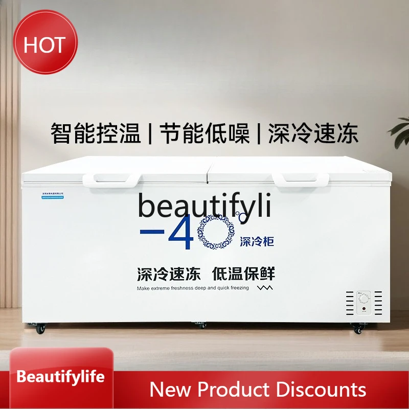 

A61 Minus 40 Low Temperature Quick Freezer Chest Freezer Commercial Large Capacity Freezer Full